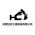 Hefei Hongchen Construction Machinery Co. Ltd
